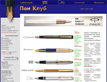 Tablet Screenshot of penclub.ru